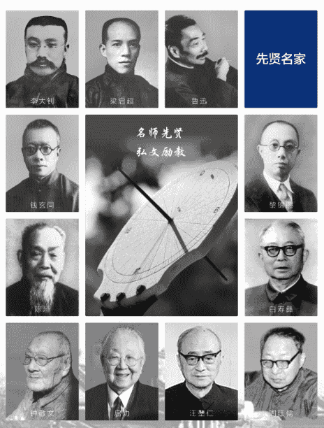 揭秘中国顶尖985高校的真正实力！“刷屏”各大榜单，走出诺贝尔奖获得者！