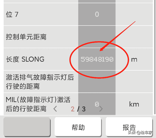 老司机都叫不上名！花6万买这辆开了5年的进口大众UP！值不值？