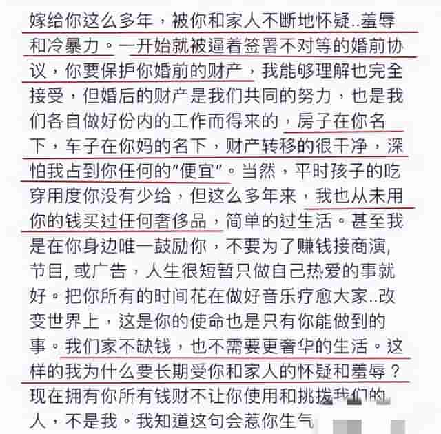 5个月后，再看王力宏李靓蕾的婚姻，才明白他们离婚是最好的选择