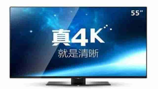 4K电视真的是4K？别被商家忽悠了，鉴别有技巧