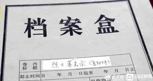 74年后，济南49位“无名烈士”寻亲成功：牙髓里的DNA发现线索