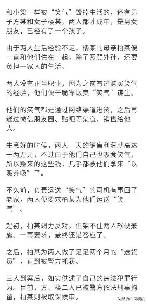 提醒！千万别沾此物！24岁女大学生因此不惜卖身