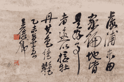 吴昌硕结缘浦东130年，唯一落款“浦东”画作亮相