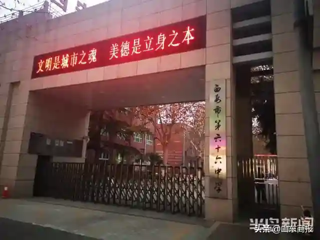 疑因手机被没收，17岁高三男生杀害55岁女教师！警方：正挨个营业场所搜捕