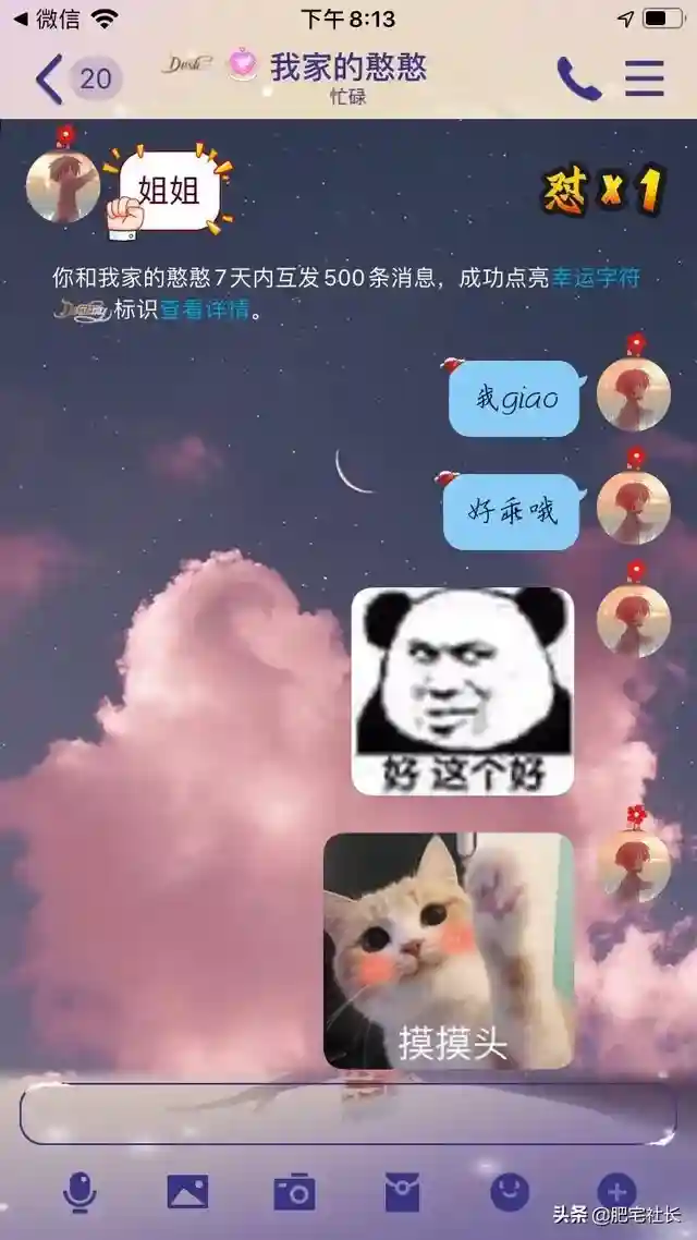 当男朋友对你撒娇叫姐姐？！”这这这谁顶得住