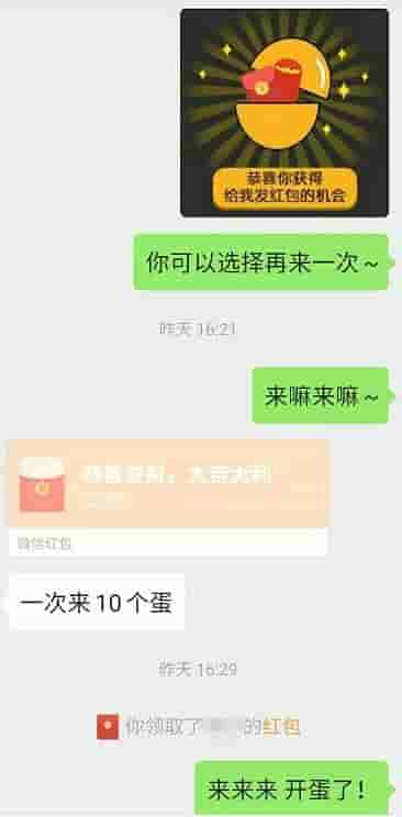 这样撩男人，才能让他对你沉迷上瘾