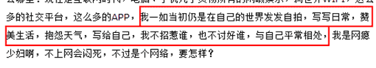 网红鼻祖神秘事件终于水落石出！幕后大手露出神秘围笑