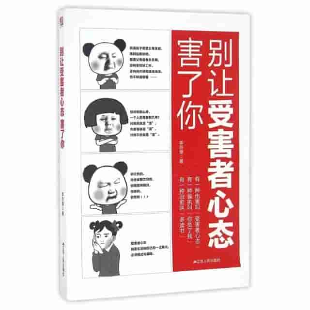 “网络募捐”的刘鑫，究竟是何等“神”人？