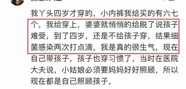 孩子几岁要穿小内裤？医生：别超过一个年龄！对孩子影响不好