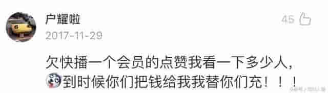 涉黄被判3年快播CEO王欣出狱，暂时希望回归家庭，部下愿继续追随