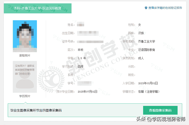 @成考生，新生可以查询学籍啦！附：保姆级攻略