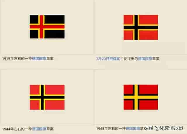 北欧国家的国旗，为什么都是“十字旗”？