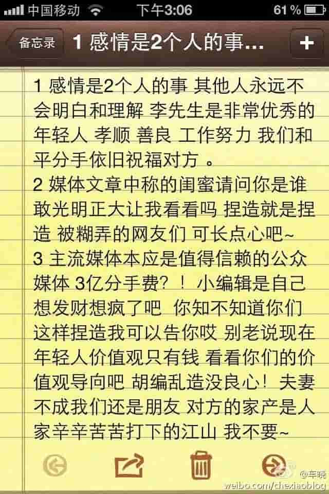 她是邓超“前妻”，北影校花，和首富离婚拿3亿分手费，38岁复出依旧气质超群