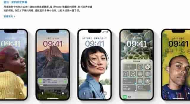 正式官宣 9月13日苹果iOS 16正式版将大规模推送