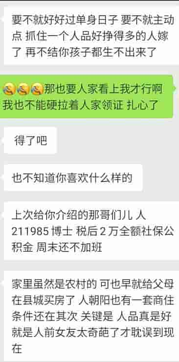 这样撩男人，才能让他对你沉迷上瘾