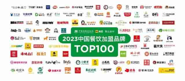 瑞幸咖啡、袁记云饺、迷你椰等跻身餐饮加盟品牌top100，借助数字化，加盟门店正快速扩张