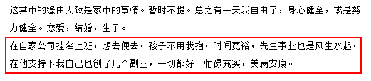 网红鼻祖神秘事件终于水落石出！幕后大手露出神秘围笑