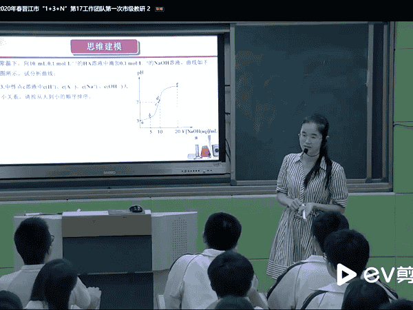 晋江：「校园新闻」侨声中学：2020年春晋江市“1+3+N”施俊芳名师工作团队召开第一次市级教研活动