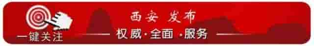 西安年·最中国丨品味西安正宗民俗年味——到都城隍庙逛庙会，去大唐西市看社火！