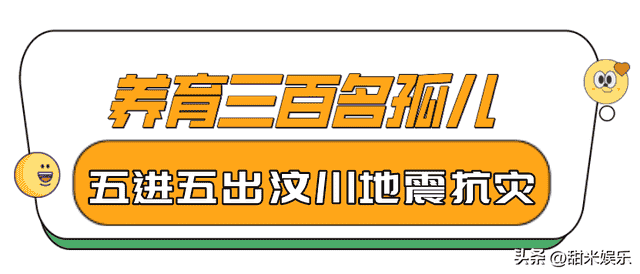 韩红：做公益捐上亿家产,得罪80多位明星,儿子露面揭封尘多年秘密