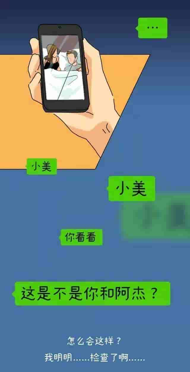 你知道“成人网站”里的视频来自哪里吗？漫画告诉你答案