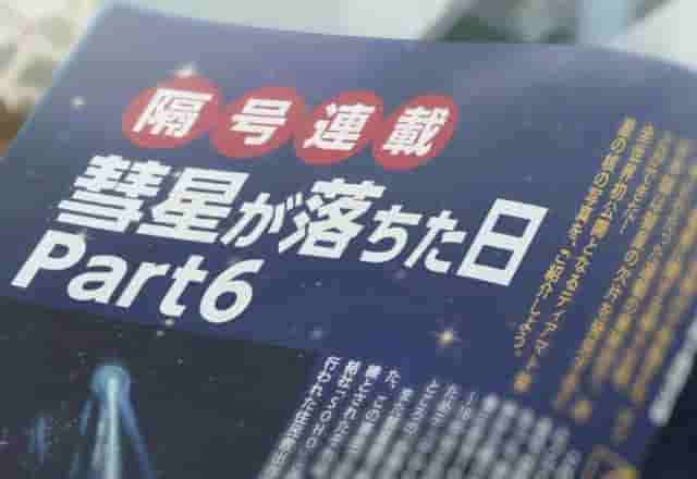 《天气之子》神秘彩蛋：泷和三叶已经结婚，凪的前任是花泽香菜？