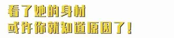 韩国第一美臀，曾是总统御用私教，体重132斤却凭好身材年入800万