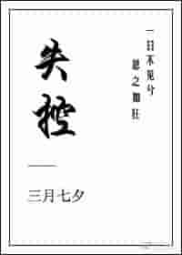 推文：5本糙汉文，这世上，唯信仰与你不可辜负，一言不合就飙车