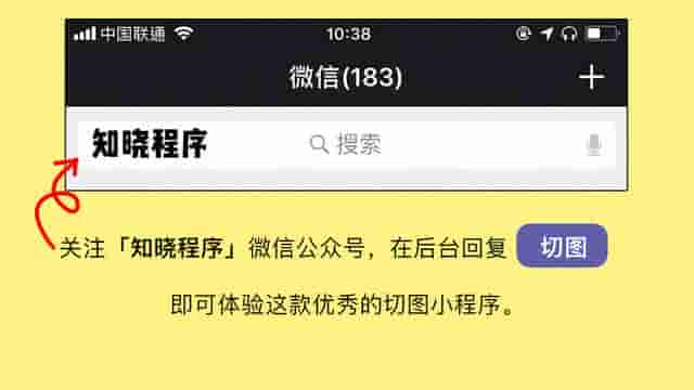 朋友圈九宫格还能发隐藏图？这个微信技巧也太深藏不露了