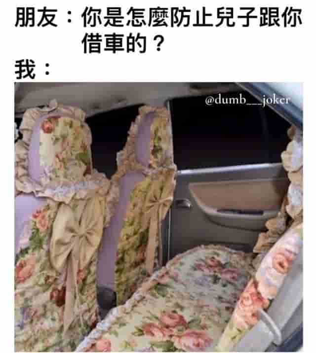 潘金莲按摩？