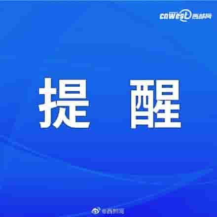 陕西省教育考试院提醒高考考生保存好准考证