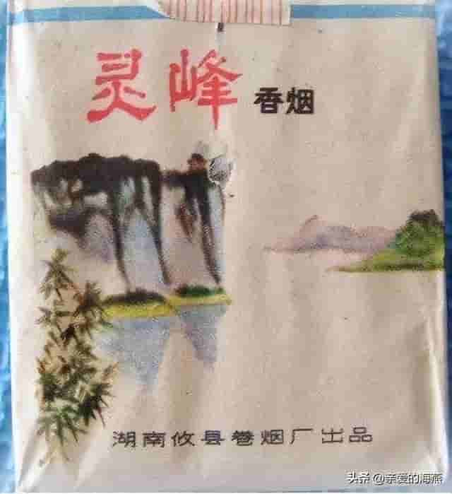 中国绝版老香烟，抽过3种以上说明你老了，老烟民们还记得几种？