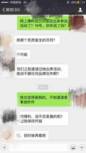 网红鼻祖神秘事件终于水落石出！幕后大手露出神秘围笑