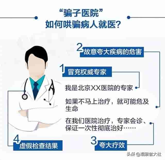 男子花1.2万割包皮，医生临时加价反被杀，为何评论区一片同情声