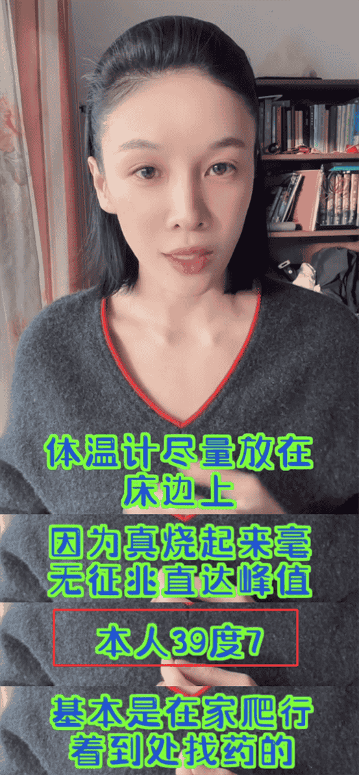 伊能静透露85岁妈妈及姐姐孙女曾感染新冠：没后遗症不要乱吃药