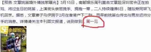 “劣迹明星的噩梦”卓伟：出手必有大瓜，次次轰动，从不骗网友