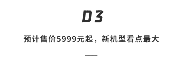 苹果又搞大事！iPhone 14即将登场，全新配色+快充，外观屏幕大变