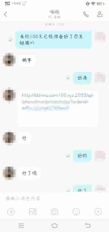 为玩游戏，佛山一12岁小学生付费破解防沉迷系统，还被骗了