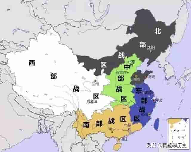 中央军委领导五大战区，到底什么是战区？与七大军区又有何区别？