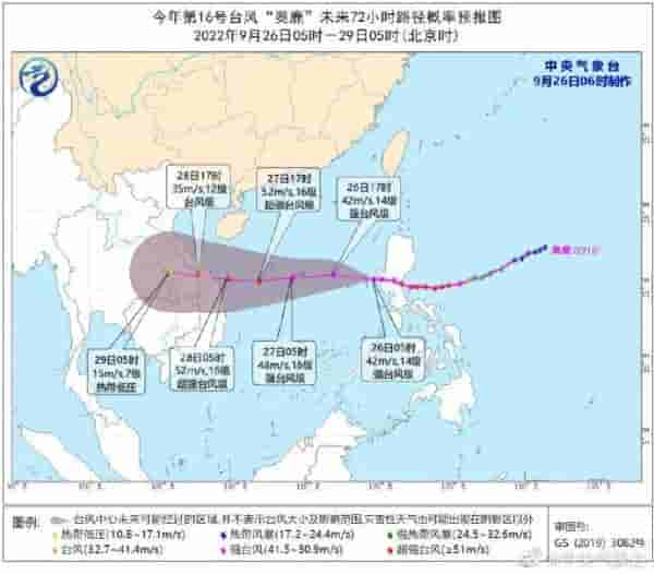 三级预警！“奥鹿”已进入南海！大风暴雨即将来袭！17号台风也生成了……