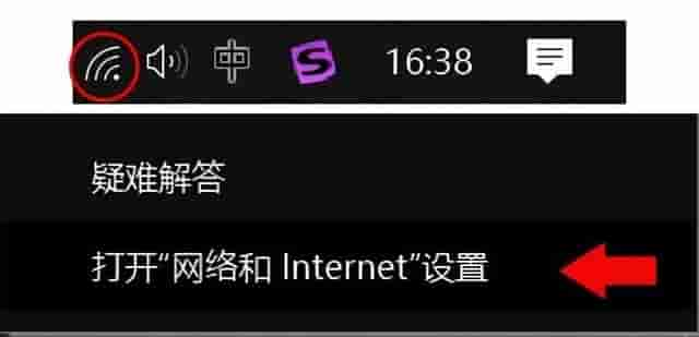 如何在 Windows 10 上查找 WiFi 密码