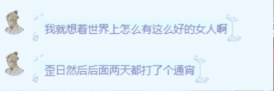 盗图直播、不露脸圈钱，5年还没到，被封杀的乔碧萝又偷偷复出了