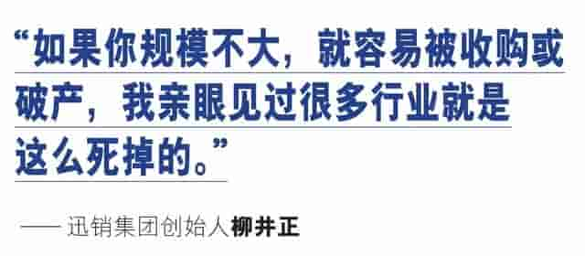 《财富》独家：低欲望时代的斗士