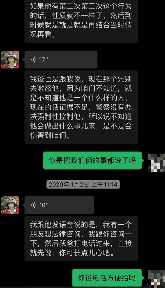 网友晒照控诉内娱爱豆，怒斥对方偷拍自己洗澡视频，还发给男友