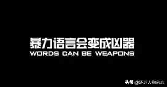 一夜之间被扒个底掉，刘慈欣到底得罪了什么神秘组织？