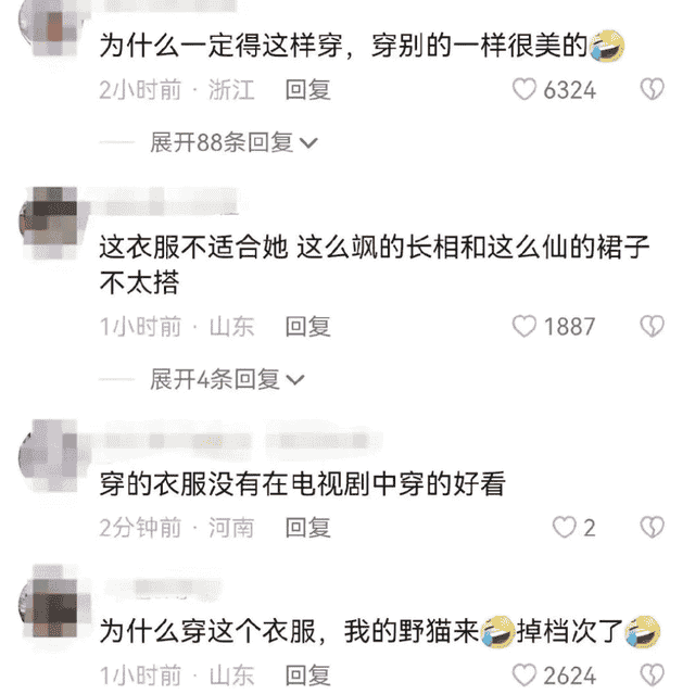 该管管了！内娱这种“性感怪圈”，正在毁掉中国女明星的清白