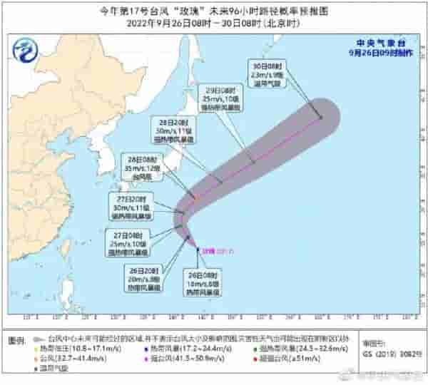 三级预警！“奥鹿”已进入南海！大风暴雨即将来袭！17号台风也生成了……