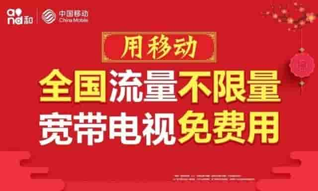 运营商为何取消“不限流量”套餐？