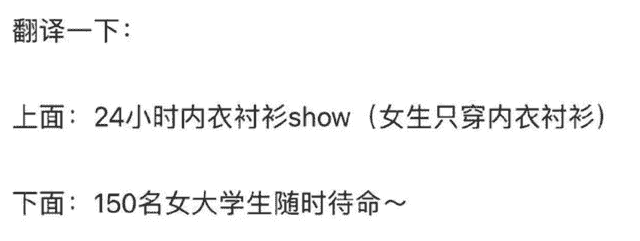 杨洋在韩国从事特殊服务？街头现擦边小广告内容不雅，工作室回应