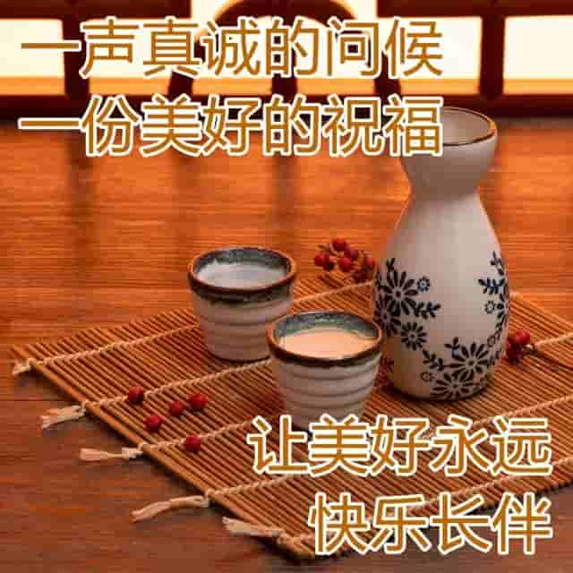 好看的春天清晨早安问候祝福语图片精选，早上好漂亮图片祝福语